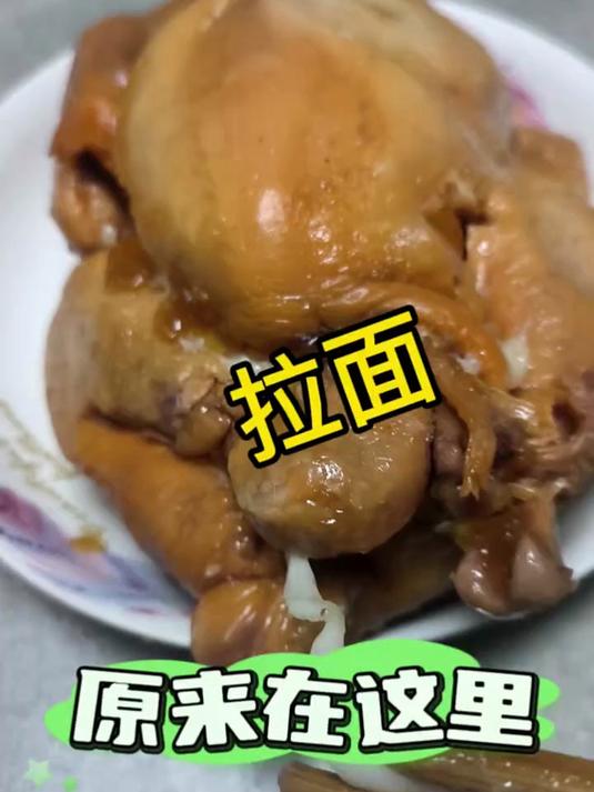 男朋友买的乌鸡拉面 搞笑 迷惑行为大赏