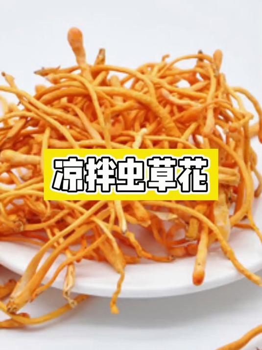 家里炖鸡汤总放虫草花,好喝又营养