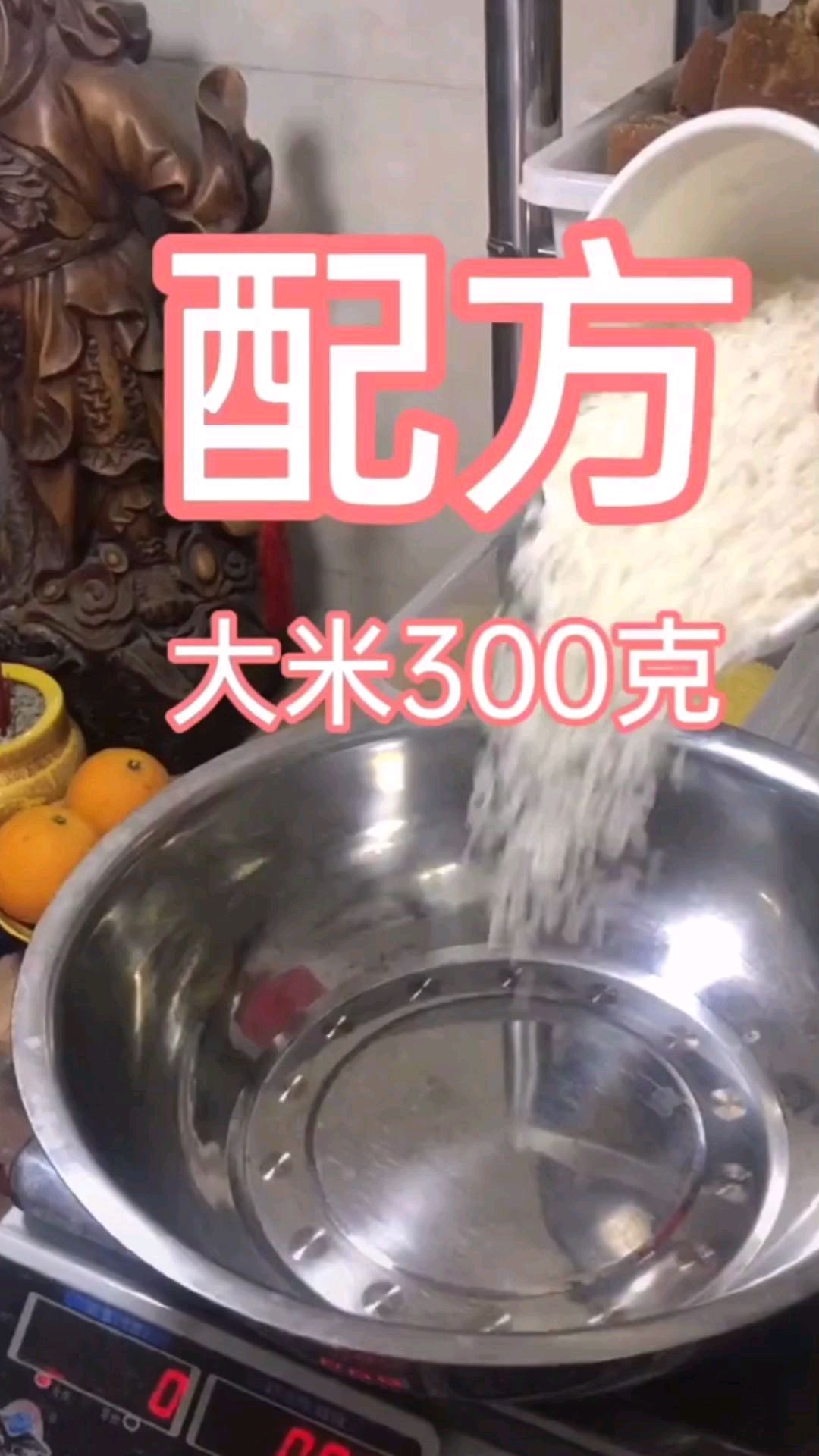 红枣八宝粥商用配方做法