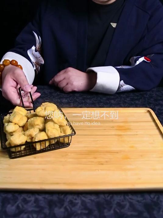 您知道油豆腐除了涮锅还能做菜吗?这个肥肠倍儿好吃!