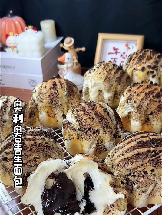 柔软香甜的奥利奥星星面包