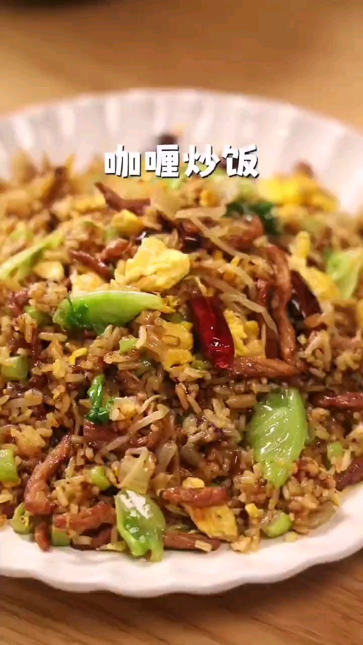 咖喱炒饭的做法