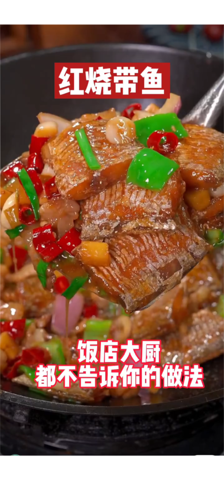家常菜美味做法大全