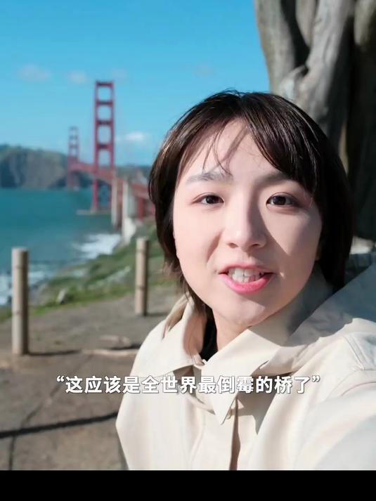 打开书本里的世界|我去旧金山,看英语书封面上的金门大桥