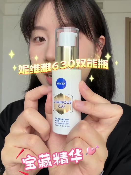 遮瑕和粉底液颜色越接近越好