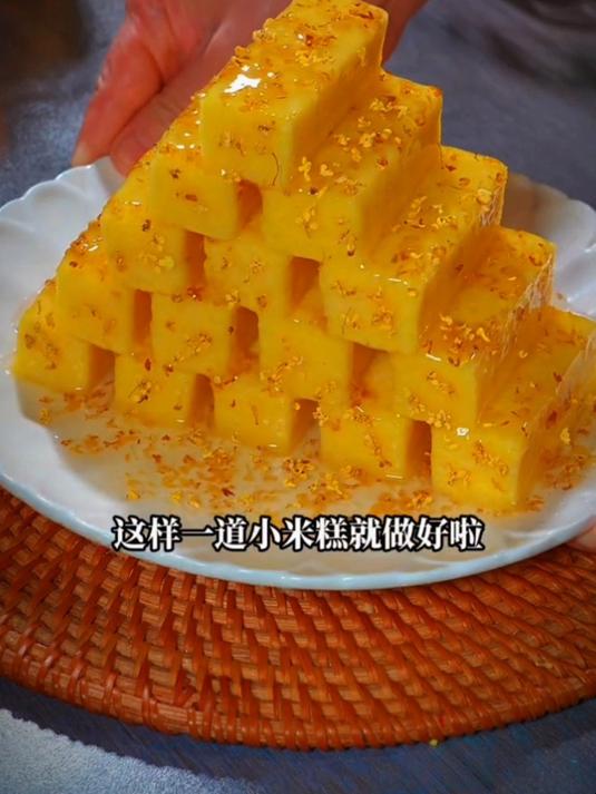 夏天可以多做这个小米糕
