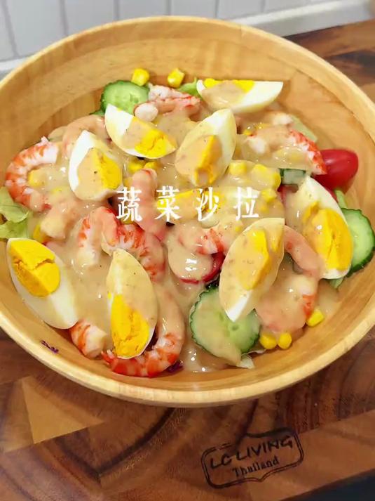 过年的餐桌上除了大鱼大肉，还得准备点儿清爽解腻的蔬菜沙拉
