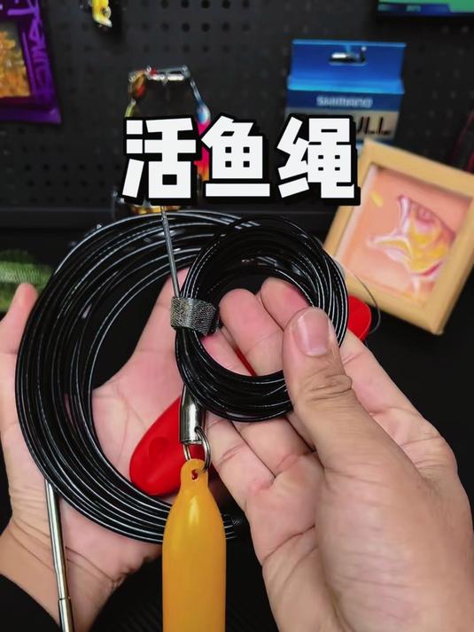 升级款串鱼绳,体积更小了,钢针也更细了,大小鱼都能扣