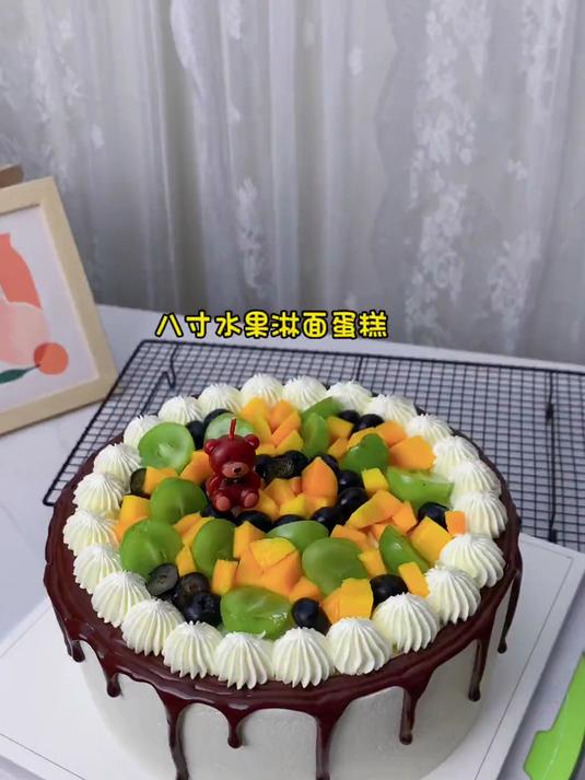 八寸水果蛋糕不追求多好看主打一个量足一个比两个大