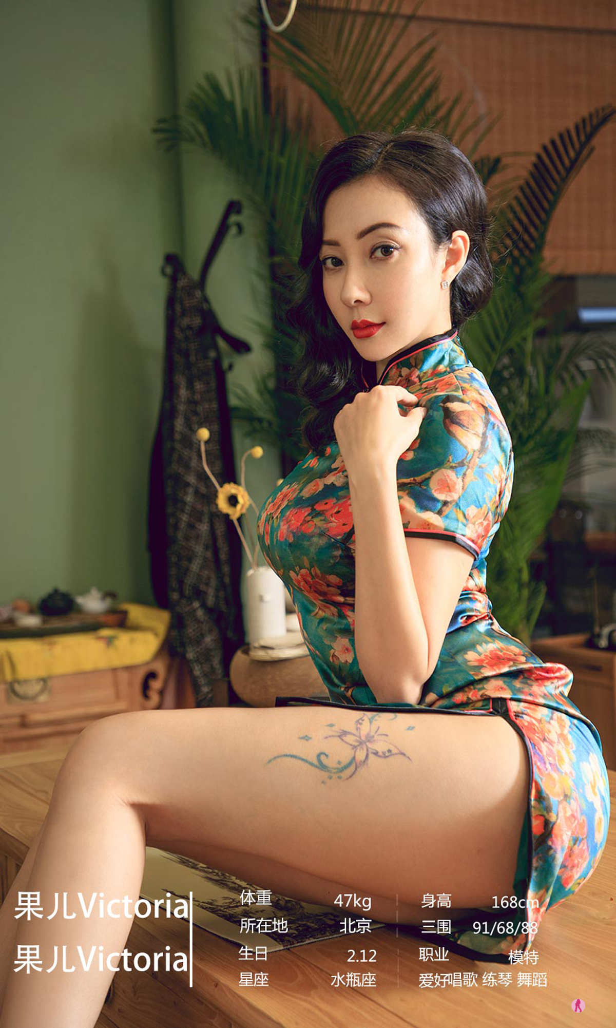 图片[8]-[Ugirls爱尤物] No.2235 Various Models-六色网