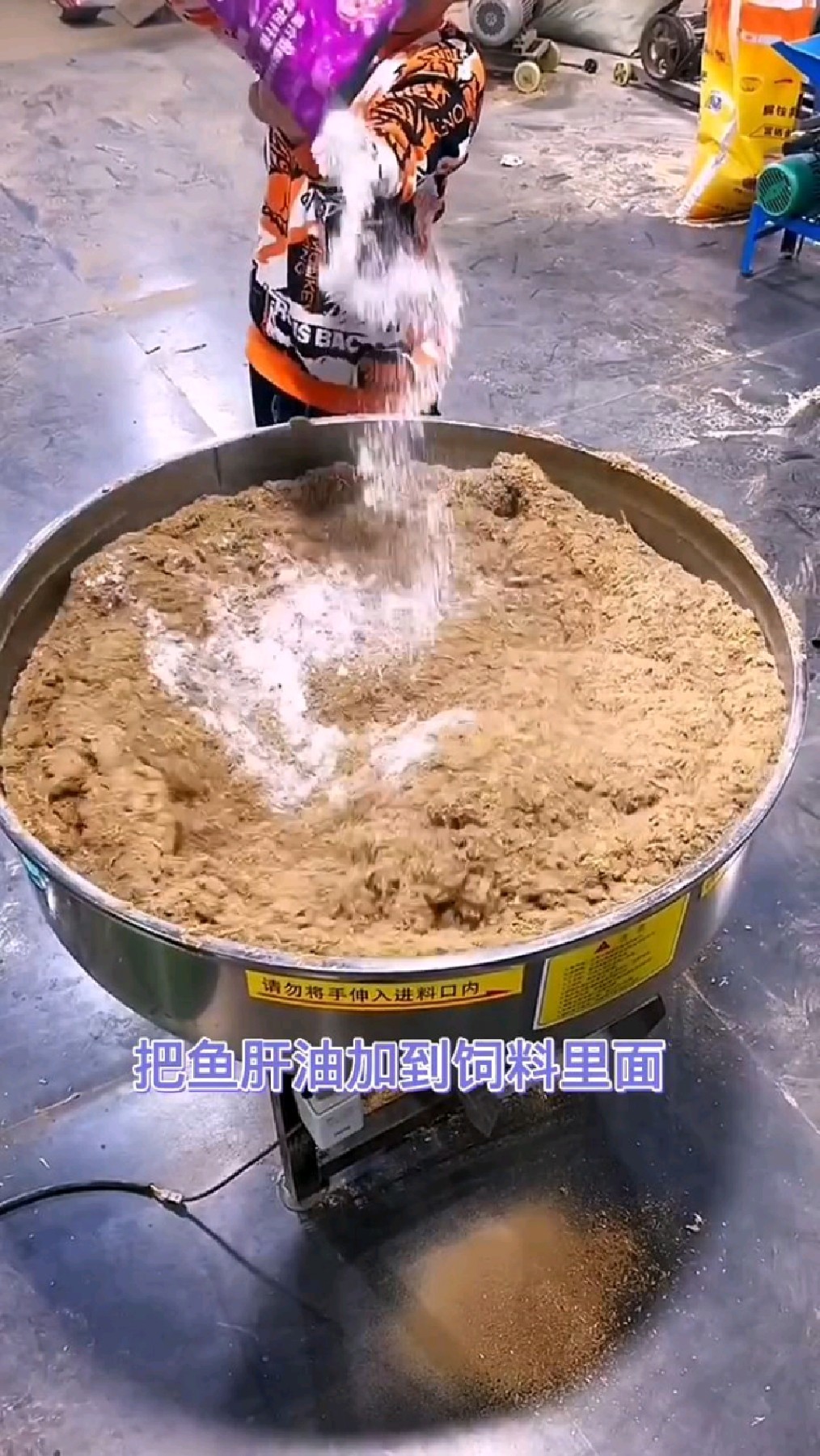 把鱼肝油加到饲料里居然有这么多好处。