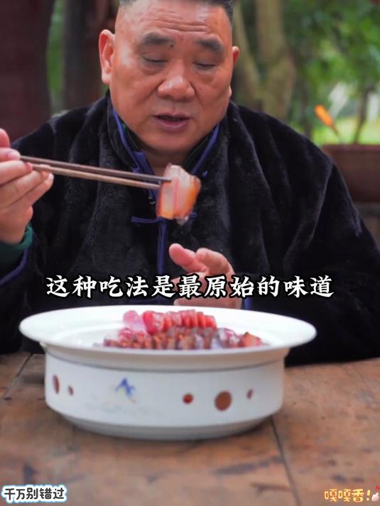地道四川腊肉的做法10斤肉多少盐合适。你家的腊肉香肠做好没腊肉