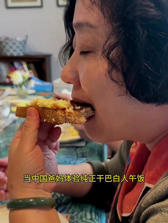 中国爸妈吃正宗干巴白人午饭,把英国亲家笑的流眼泪