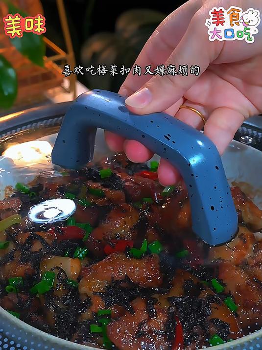 需要三蒸三晒才能做出来好吃的梅干菜你喜欢怎么吃
