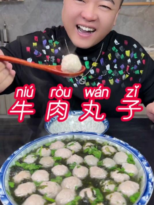 牛肉丸子在家怎么做才能q弹入味有嚼劲 简单方便又好吃呢