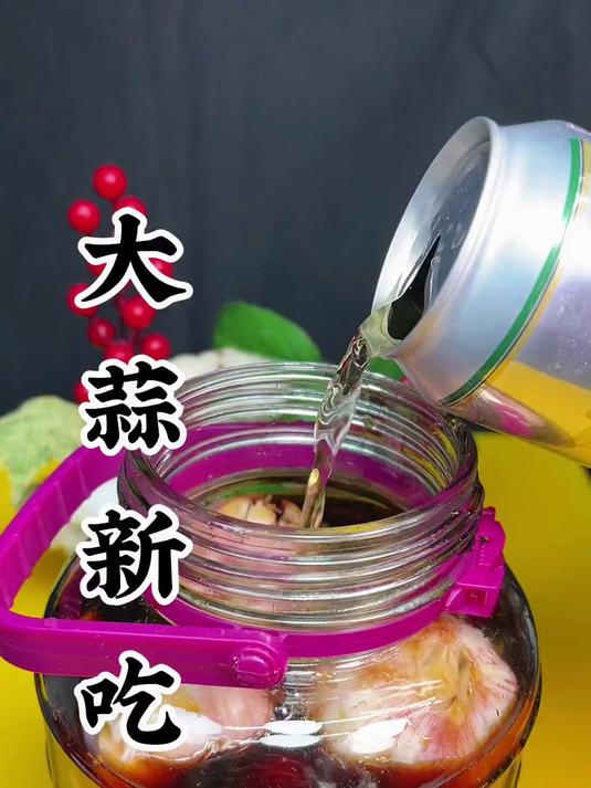 大蒜这样做吃过的人都说好吃