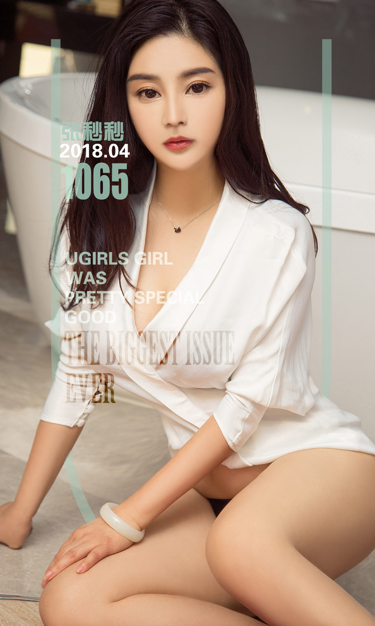 [Ugirls爱尤物] No.1065 Zhang Miao Miao (张秒秒)-六色网