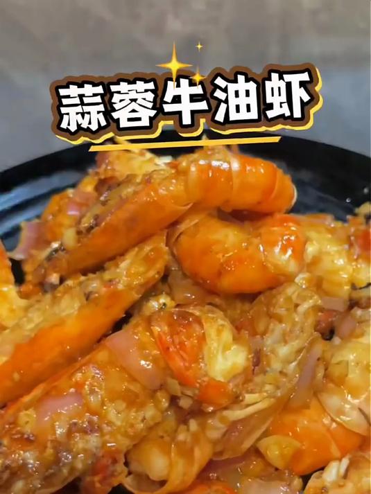 百鲜洽罗氏虾沼虾鲜活冷冻新鲜大头虾超大虾巨型淡水河虾海鲜水产虾类 12-16只(中大号)5