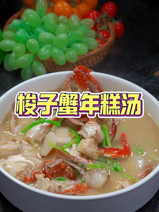 梭子蟹配上年糕这样做，味道太好吃了