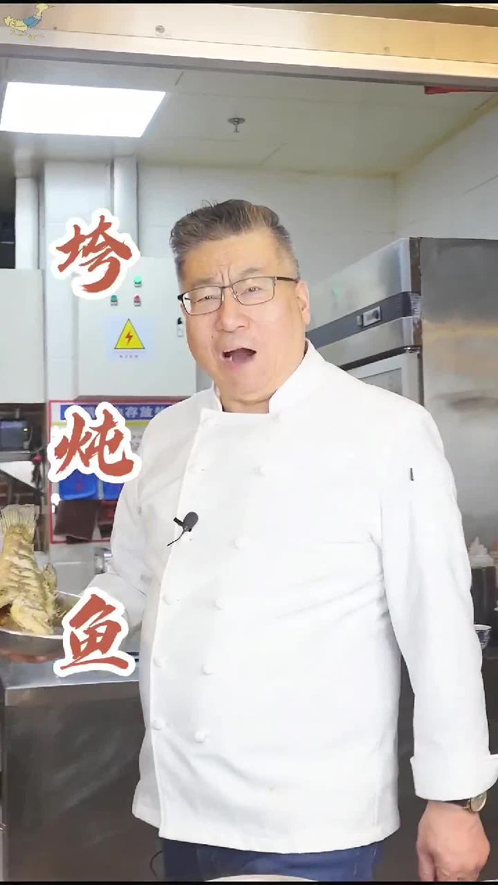 石万荣教你做垮炖鱼