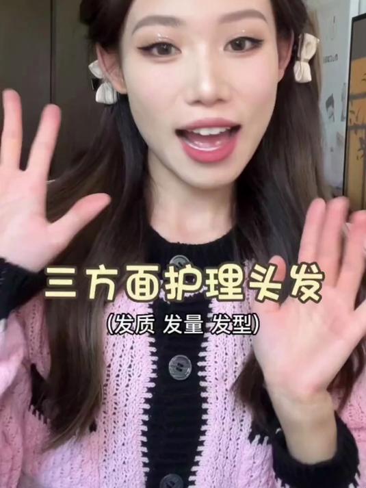 卡诗鱼子酱黑钻发膜 精油 洗发水三件套YYDS