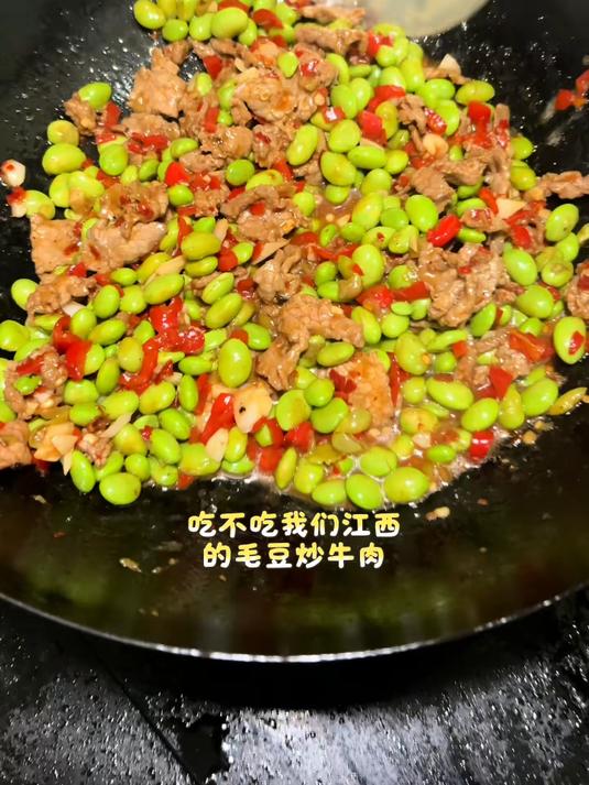毛豆炒牛肉这道菜的灵魂不在技巧
