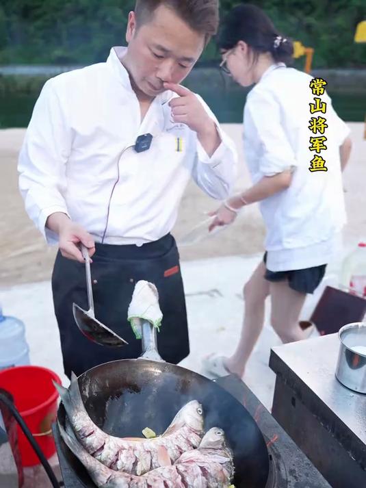 常山将军鱼 常山将军鱼，第一次来浙江