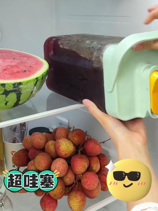 酸梅汤2.0别再喝饮料奶茶了,每天一杯自制酸梅汤