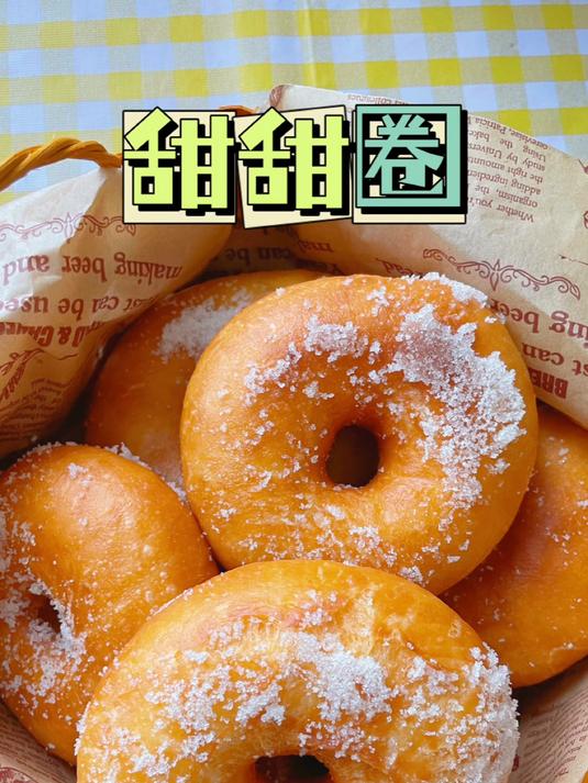 好吃到舔手指的甜甜圈做法真的很简单