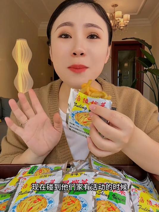 涪陵榨菜喜欢吃的就下单真的是无限回购的一款榨菜_