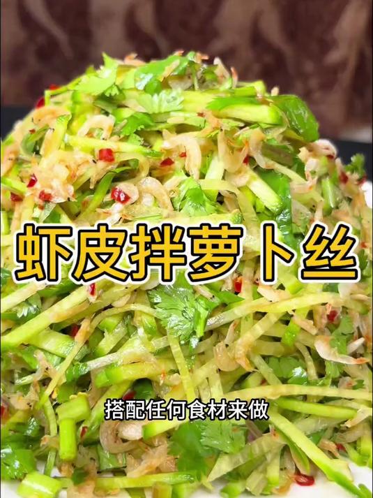 淡干虾皮,完整虾身超诱人