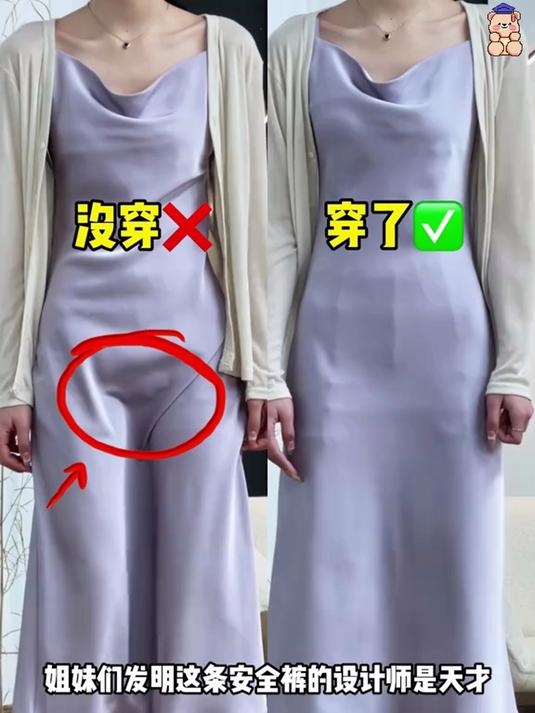 夏天穿裙怕走光,薄款安全裤救场,亲肤无痕超安心