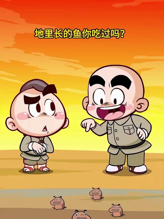 唯一会被淹死的鱼，总藏在土里的肺鱼#动画##搞笑##抽象#