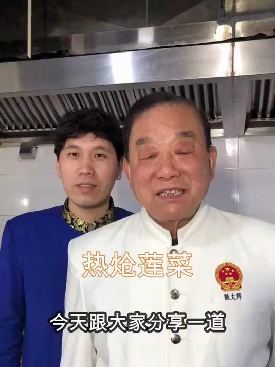 今天分享热炝莲菜