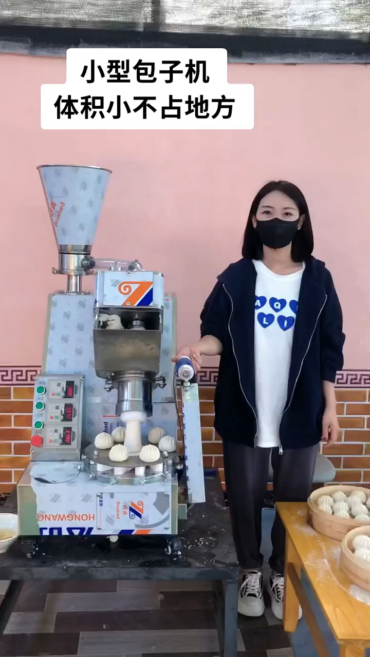 这款新型包子机,占地只有0.5个平方,替代人工的好帮手