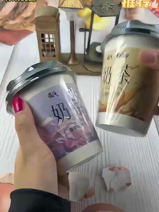 椰果 奶茶 椰果奶茶 超好喝 好喝不胖的奶茶来了