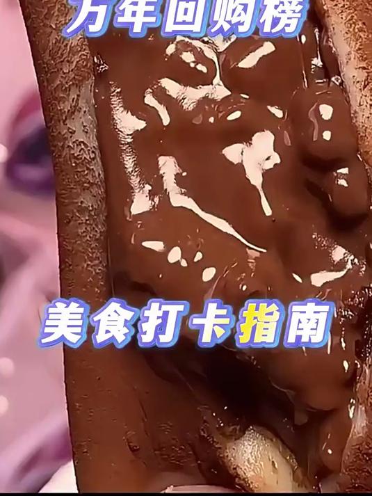 上行斋和风生巧福团大福日式巧克力雪媚娘脏脏团子糯米糍甜品零食