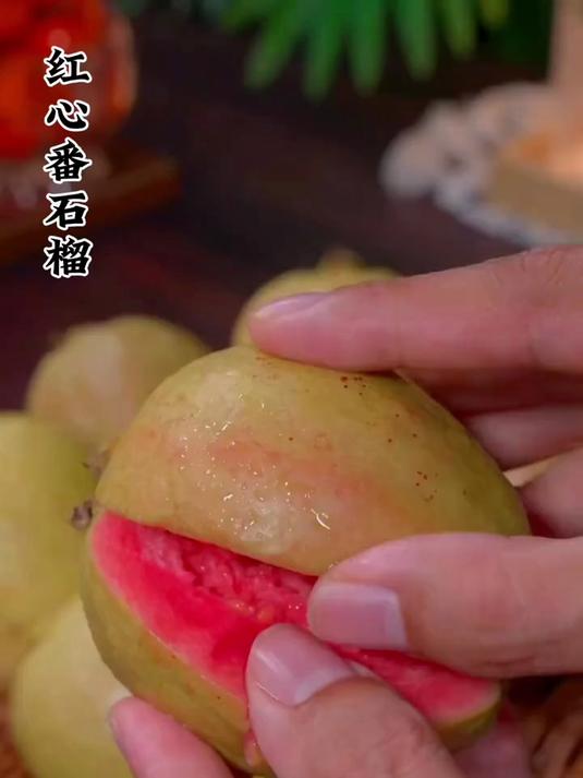 吃广东芭乐好处多,生津止渴开胃,美味不容错过