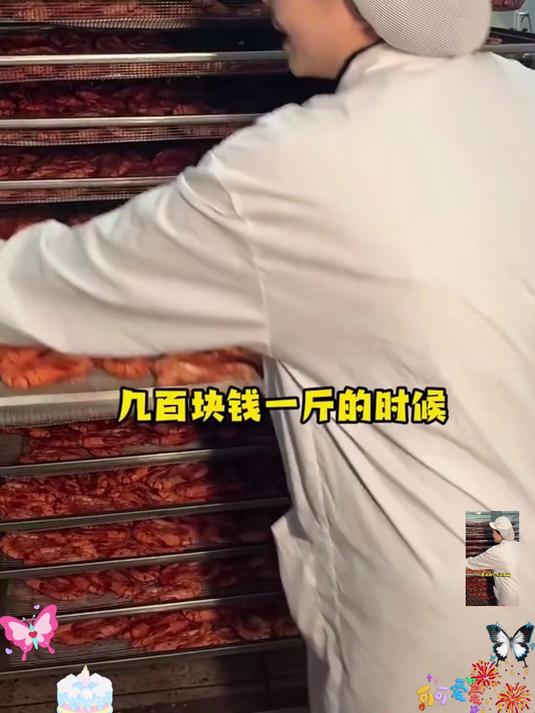 正宗九节虾干,个大肉厚,营养又解馋!#春节#