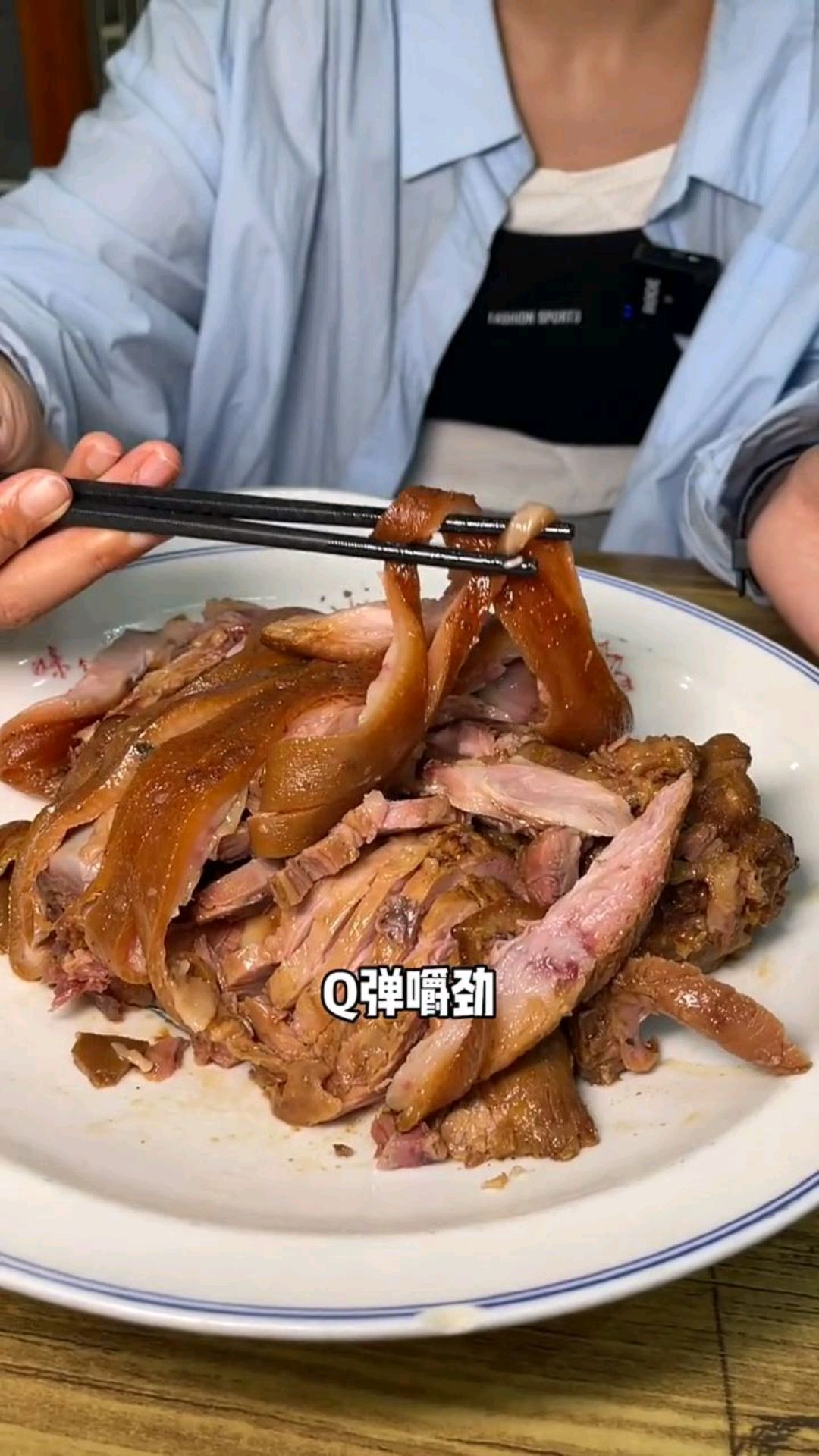 保定这家酱骨头太给力了!大肘子28一个!各种9元小炒也非常不错