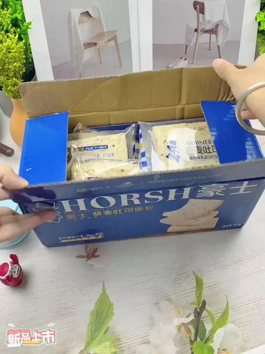 豪士藜麦吐司面包0蔗糖早餐代餐食品整箱网红好吃