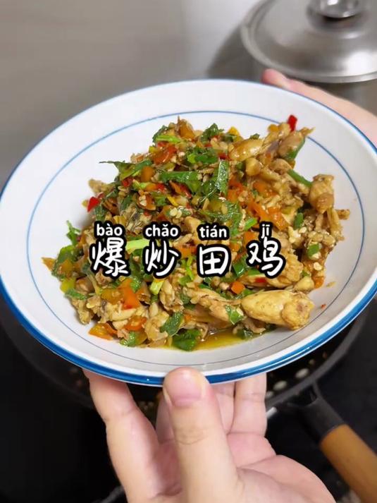 香辣下饭的爆炒田鸡