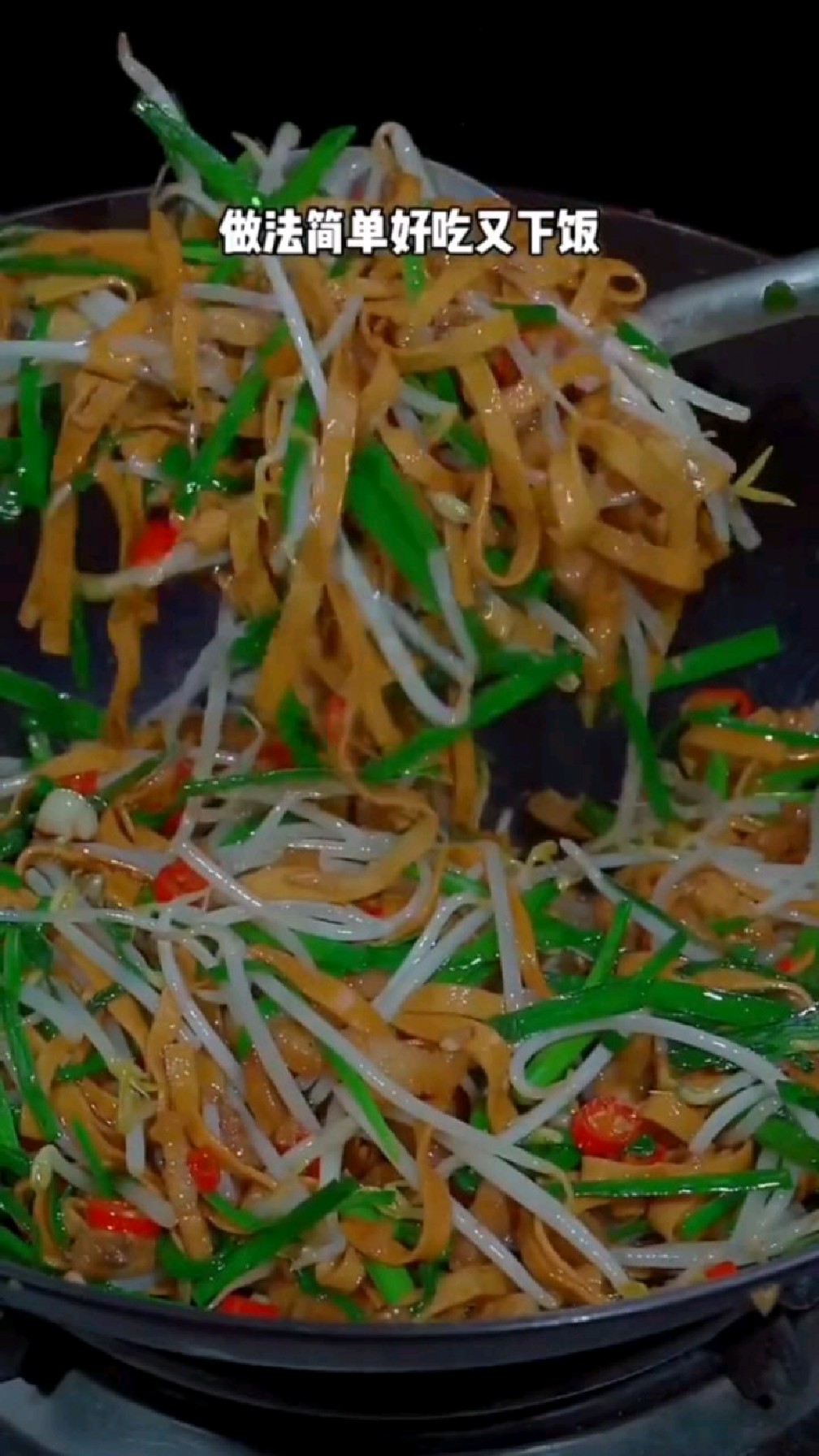 小炒千张的家常做法