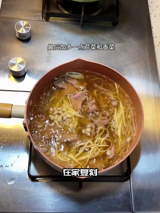 牛肉粉丝汤爆款,简单好吃一周吃8次