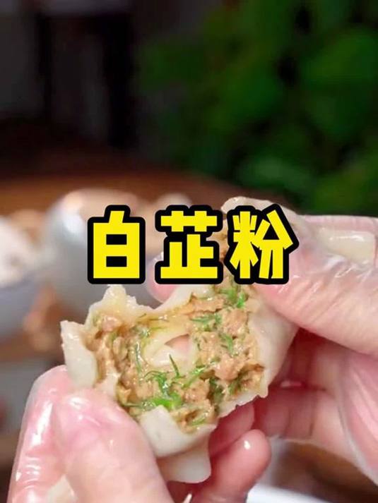 调肉馅用白芷粉,去腥增香除异味,饺子炖肉超好吃