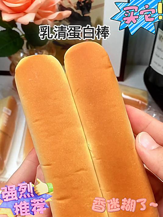 良品铺子 乳清蛋白棒面包松软绵密