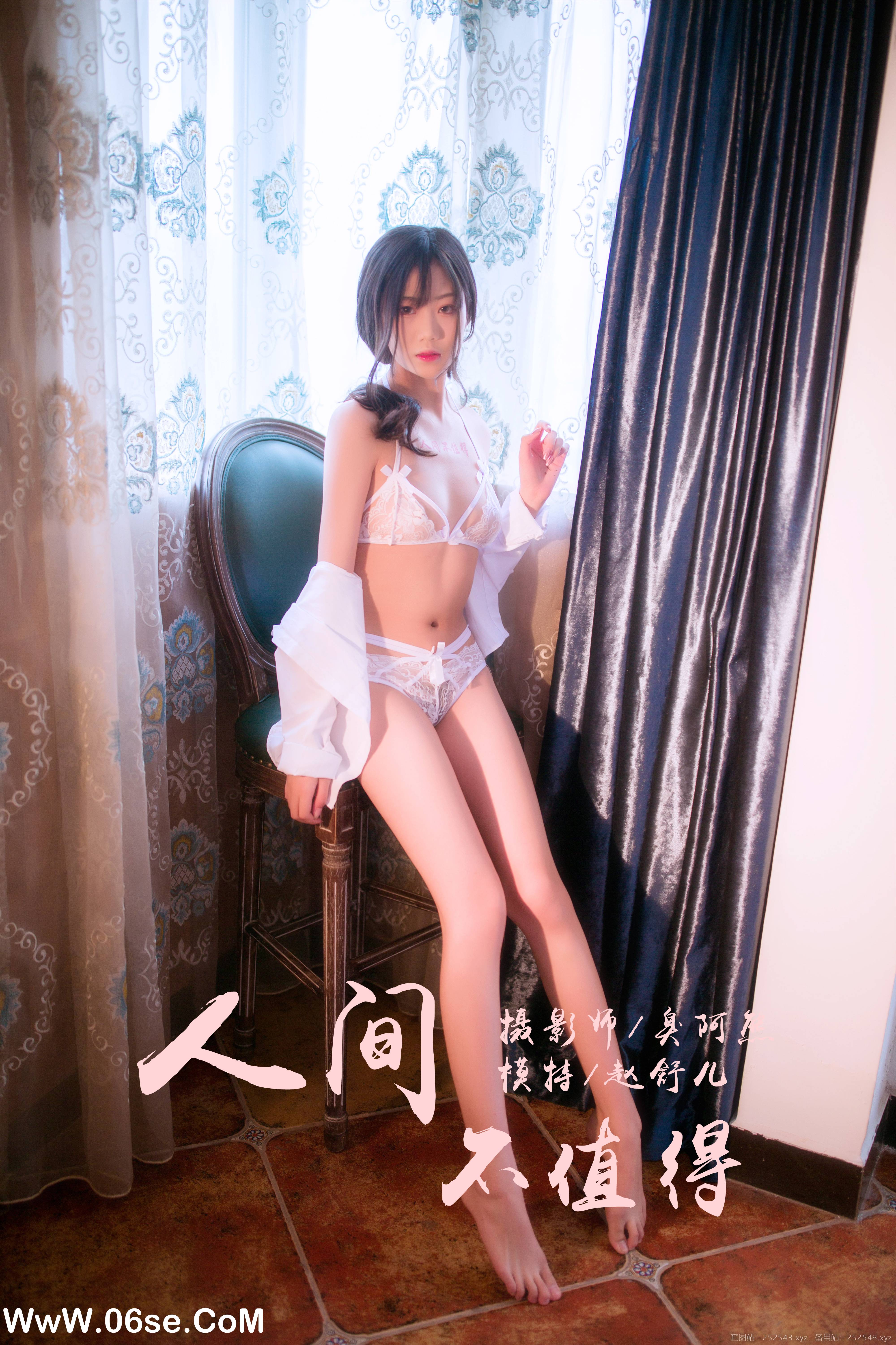 图片[2]-[YALAYI雅拉伊] No.186 人间不值得 赵舒儿-六色网