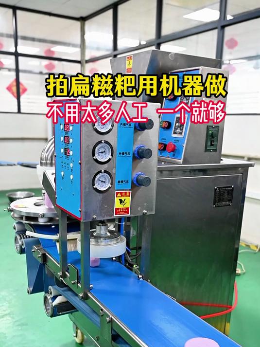 想要轻松做糍粑,就用机器代替人工吧