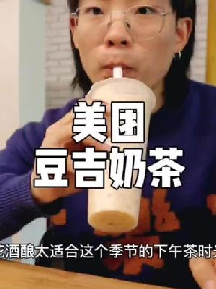 下午茶推荐,酒酿的很不错