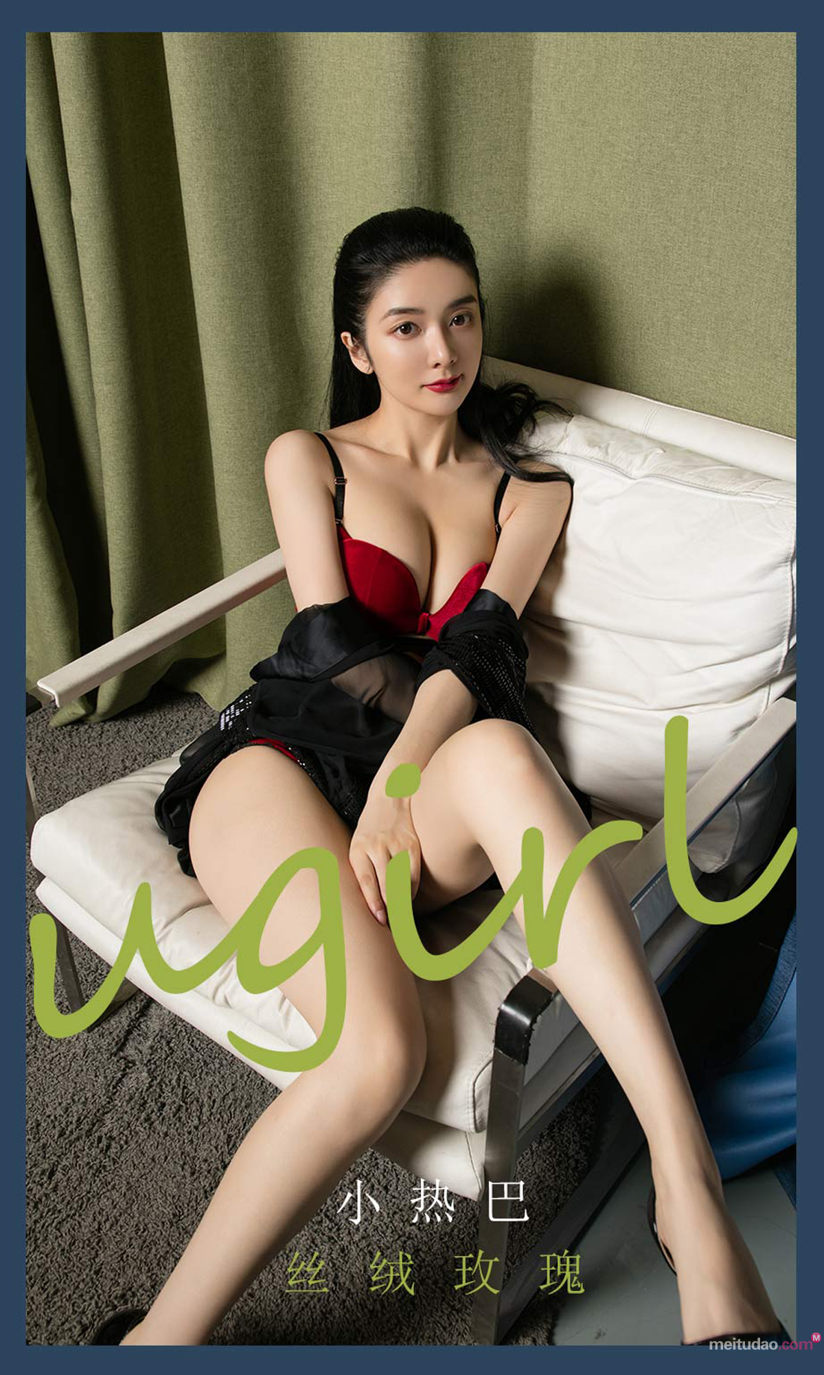 [Ugirls爱尤物] No.2052 Xiao Reba (小热巴)-六色网